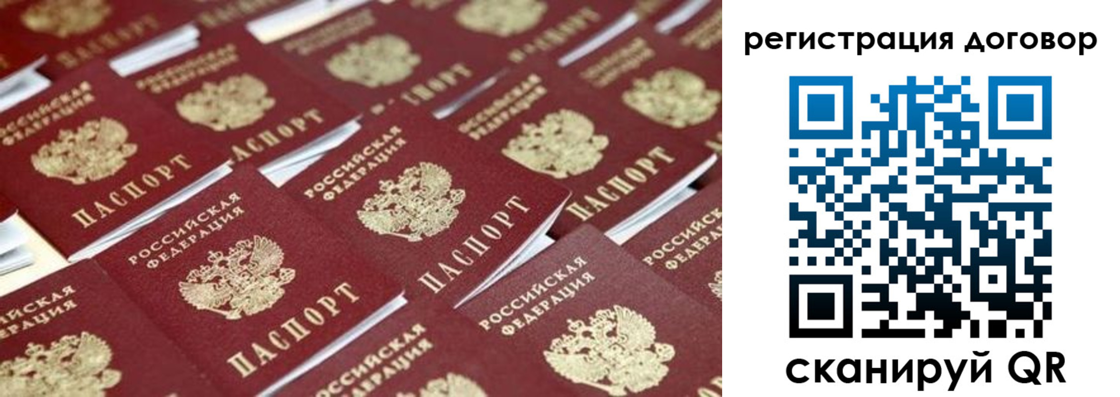 где прописаться в Пермской области