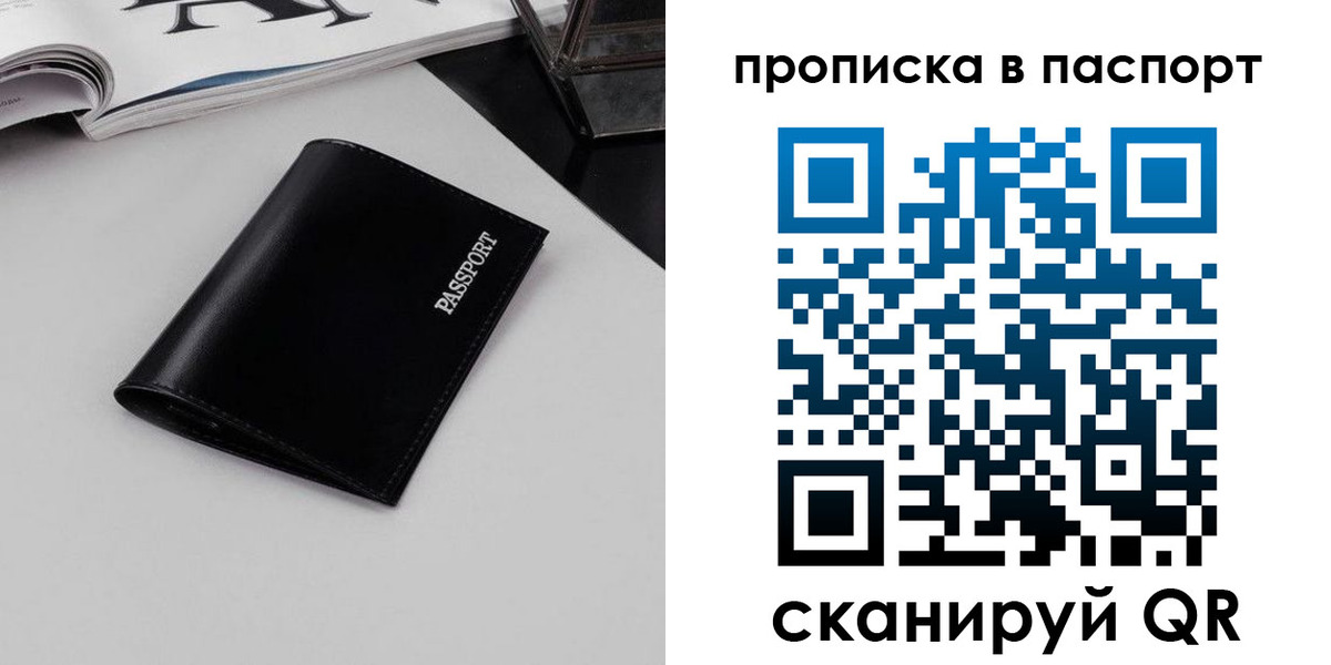 временная регистрация госуслуги в Пермской области