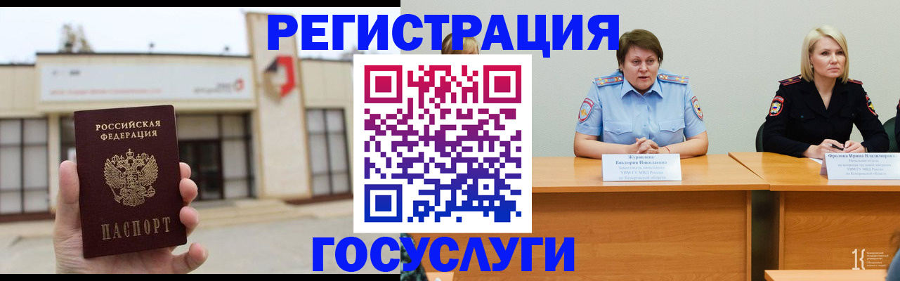пропишу в квартире в Пермской области