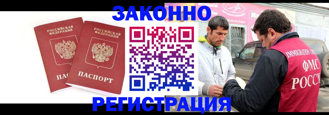 временная регистрация поиск в Пермской области