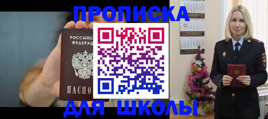 регистрация для дет. сада в Пермской области