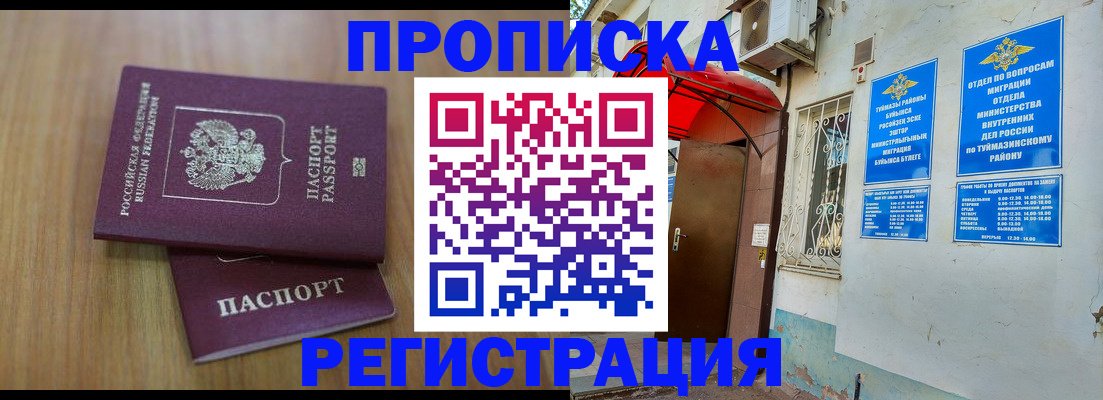 форма 3 в Пермской области